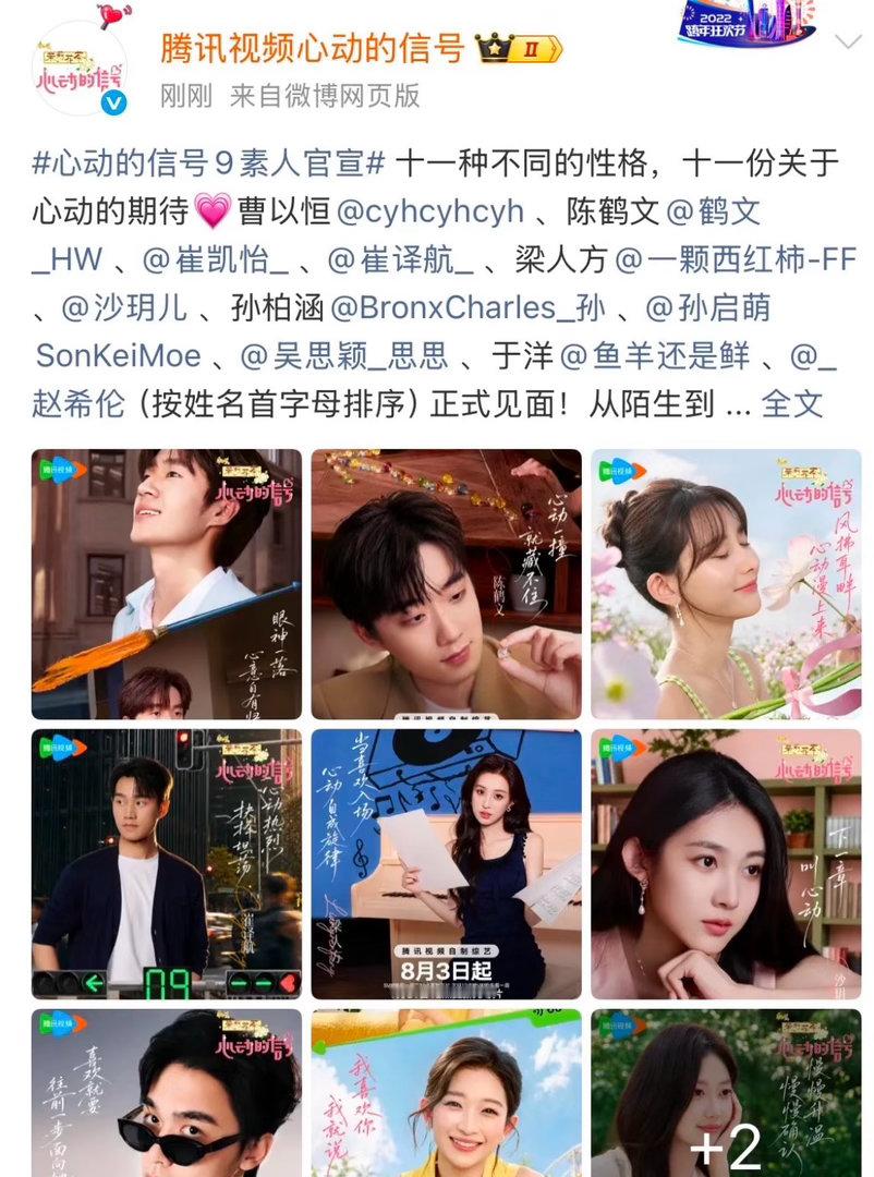 恋综嘉宾社会化程度恋综镜头之下，嘉宾不同的处事方式与行为表达，也让“社会化程度”