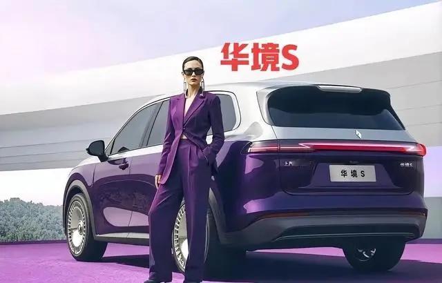 华为乾崑:

全系标配，智驾即安全

华境S全系标配华为乾崑ADS3.3高阶智能