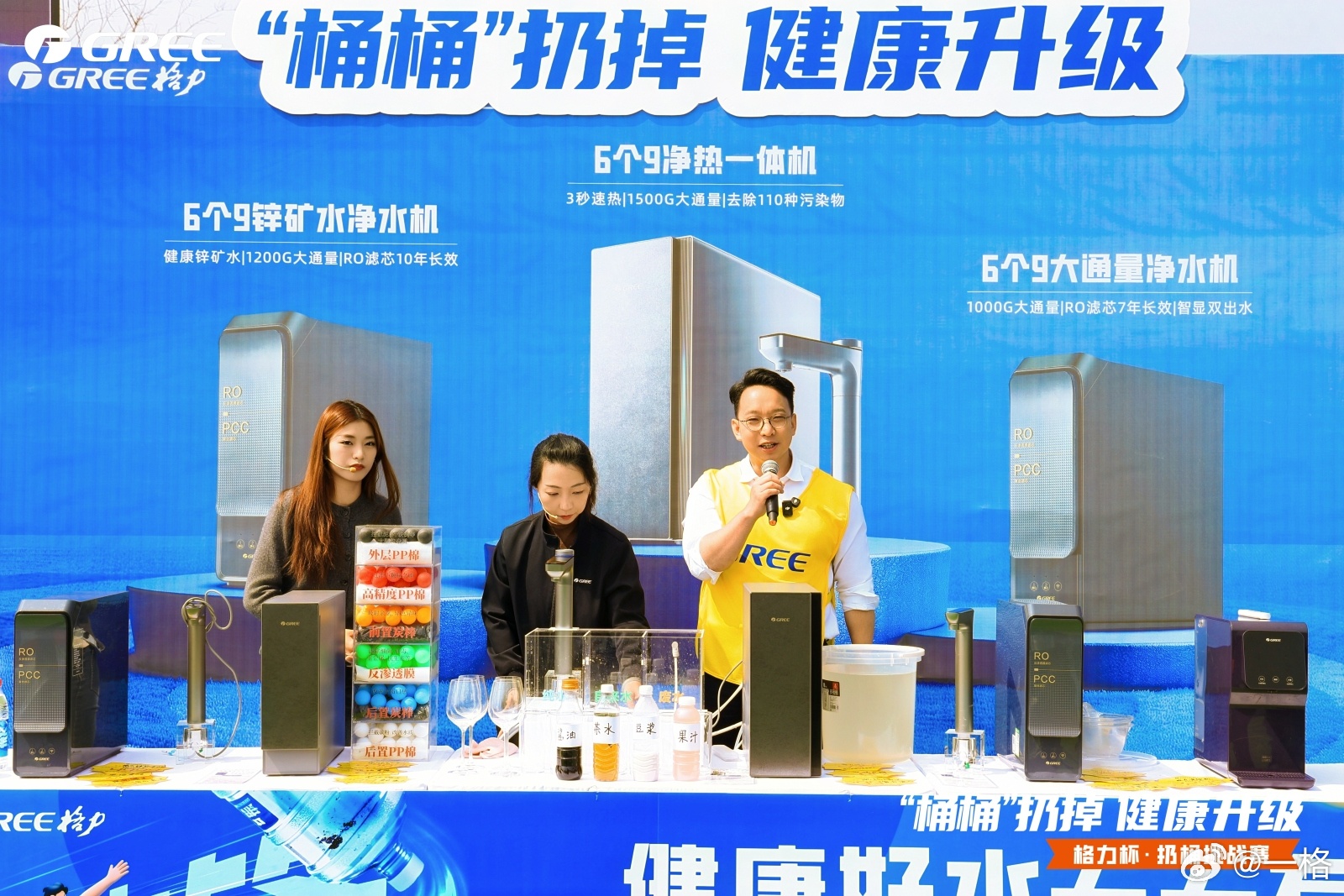 长期喝桶装水的人天塌了  看到格力扔桶装水的活动，以此向社区居民普及桶装水的潜在