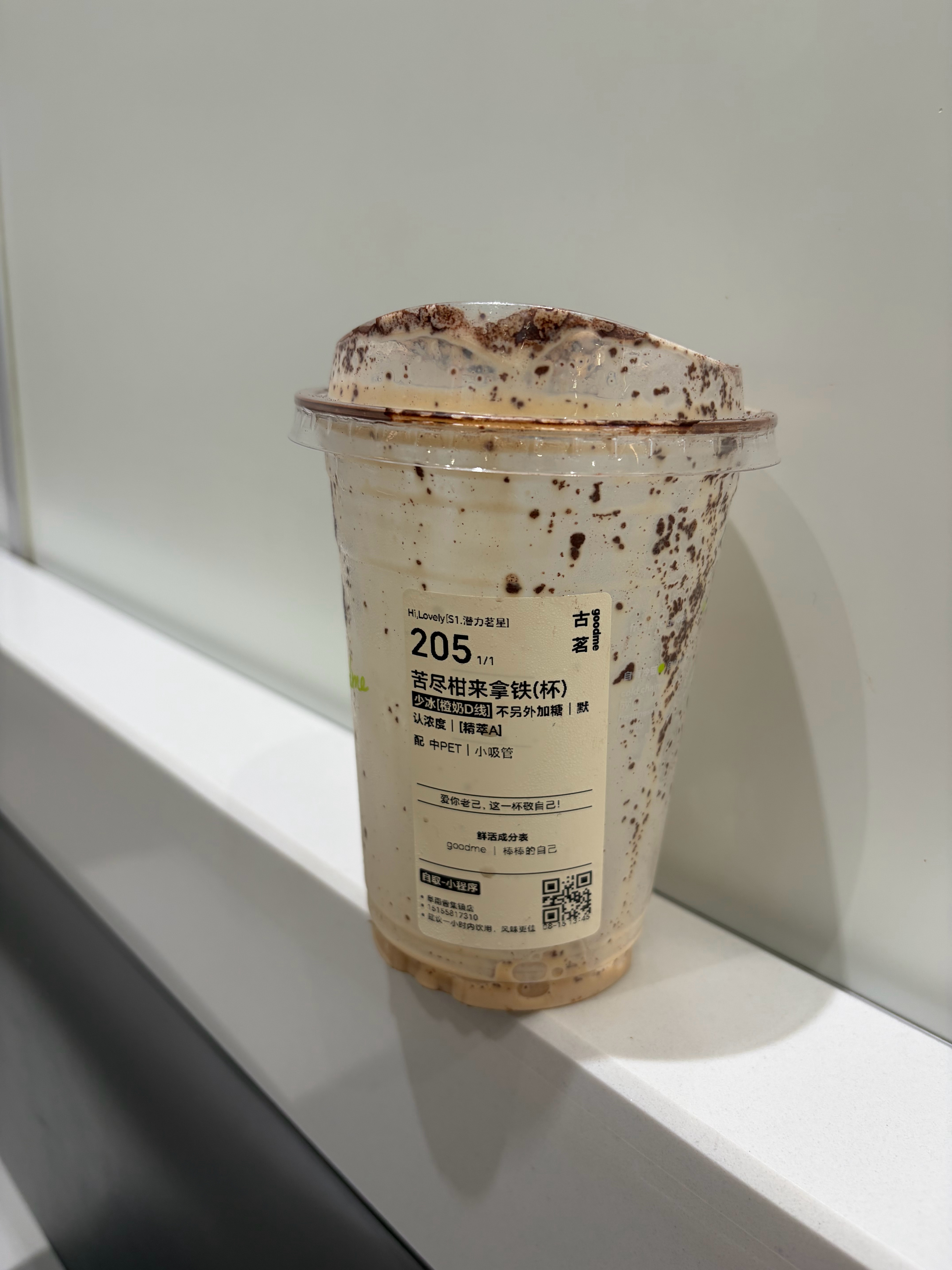 好喝，真的是one cup a day 