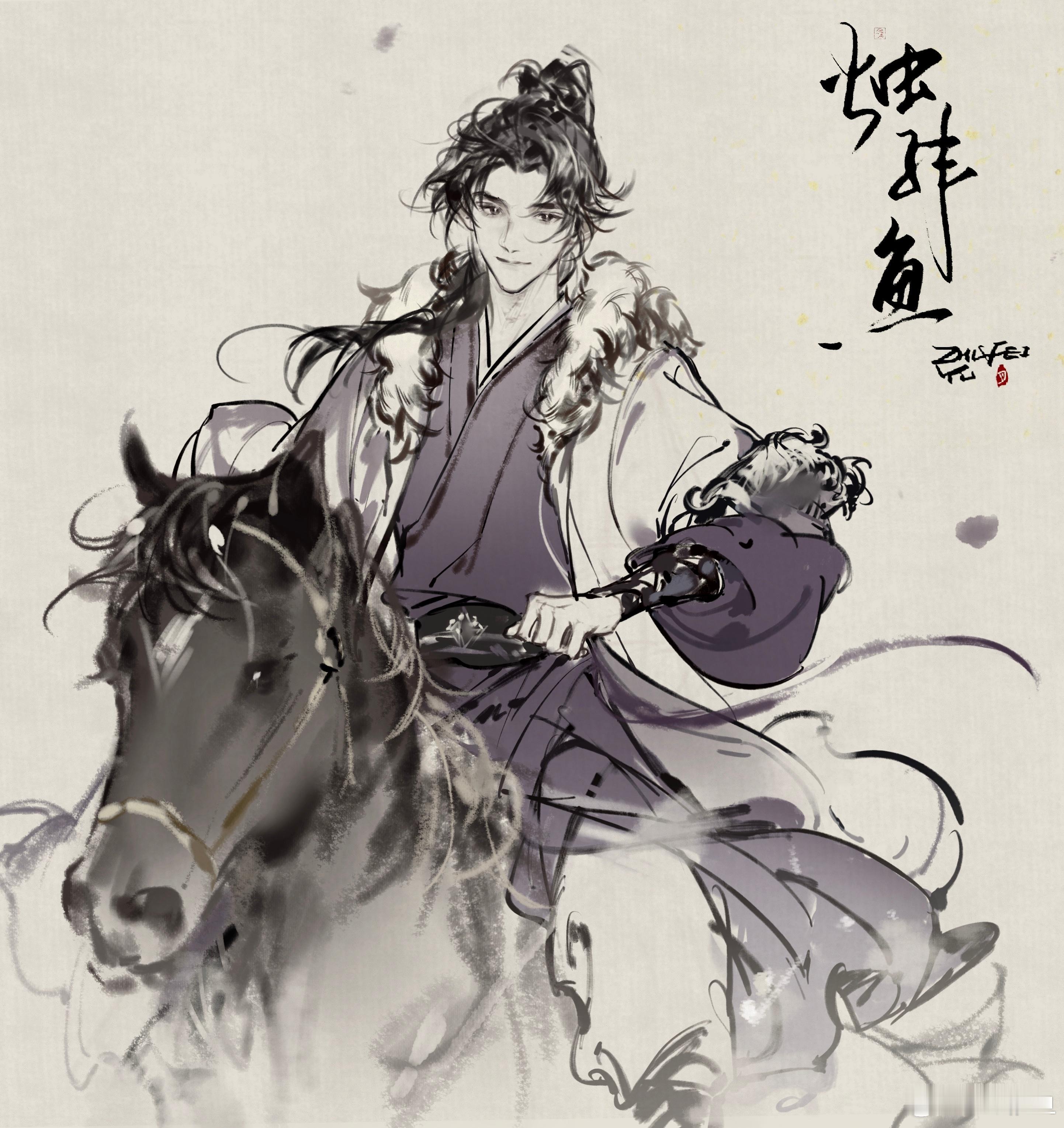 摸鱼复健 谢景行  年末了是到要画将门的时候了 ） 