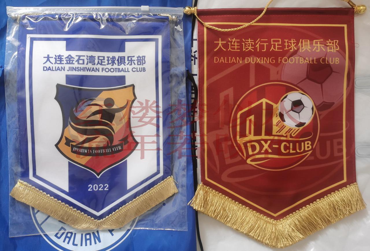 中国足协果然出幺蛾子了！大连金石湾递补够呛了！
据说中国足协已经确定，本赛季中超