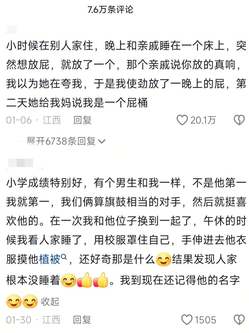 小时候就是掌管抽象的王 