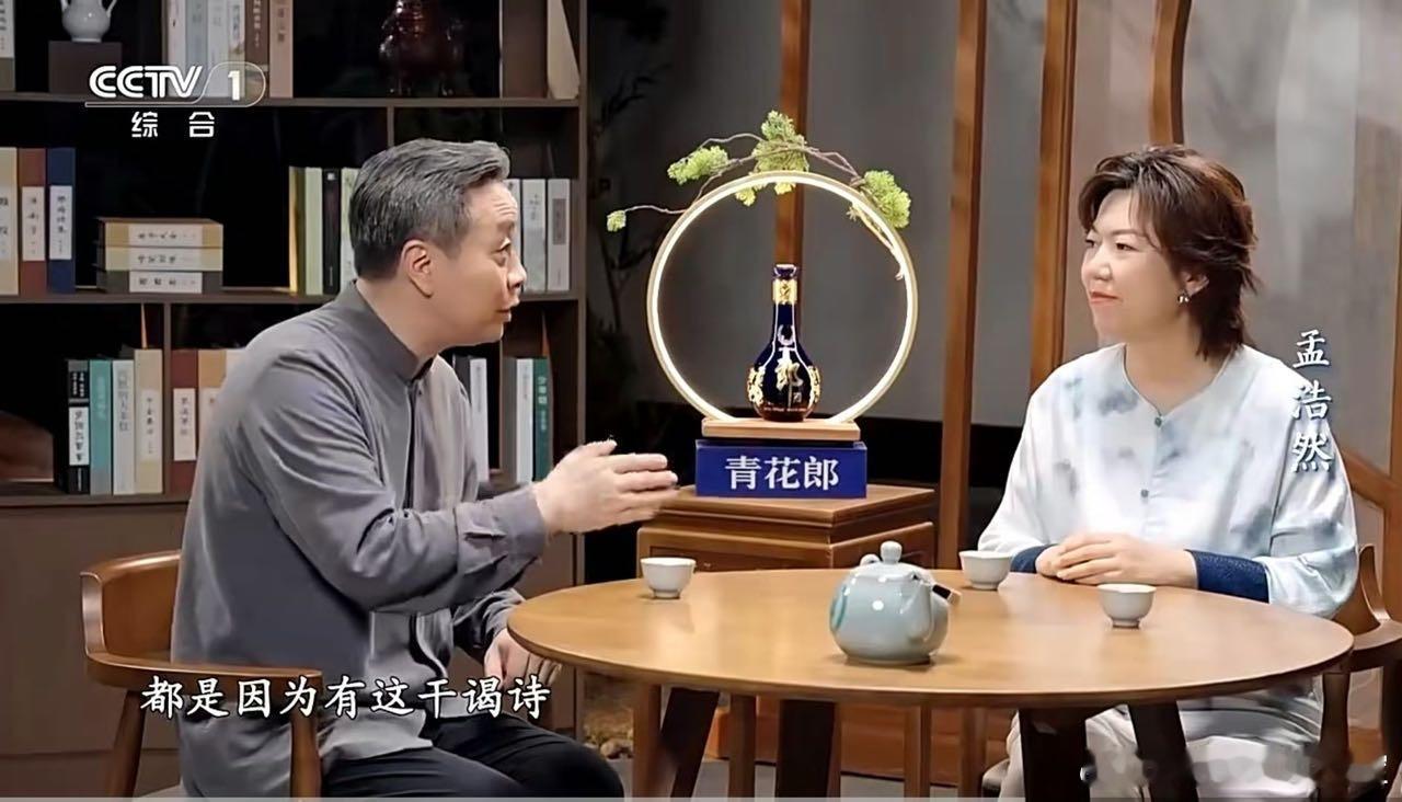 大唐诗人传 盛世青花郎   童年的纯真：李白《长干行》中的温馨回忆在唐代诗人李白