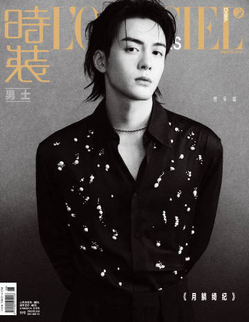 曾舜晞时装男士封面  又一次从曾舜晞的身上收获到无与伦比的穿搭氛围感啦！已经准备