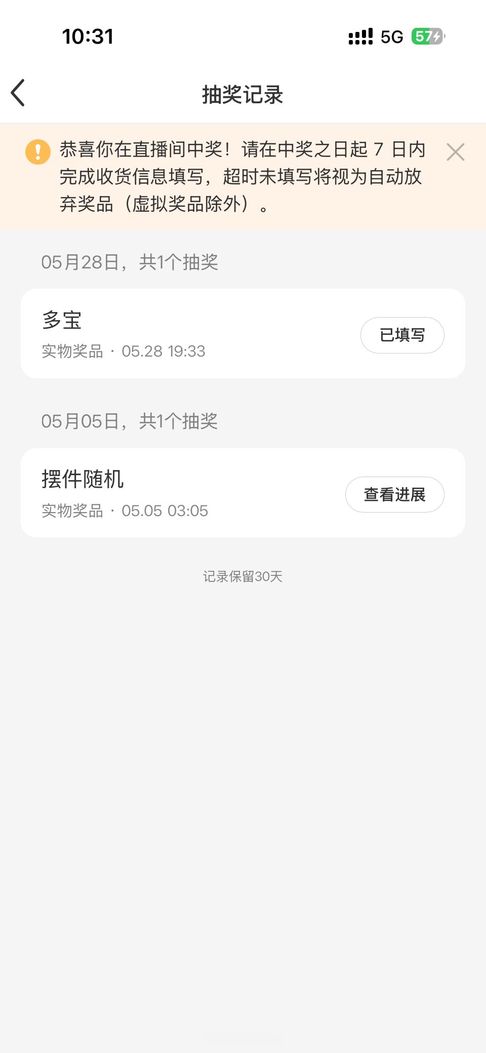 小红书经常中小东西，啥时候能中个亲签呀？ 