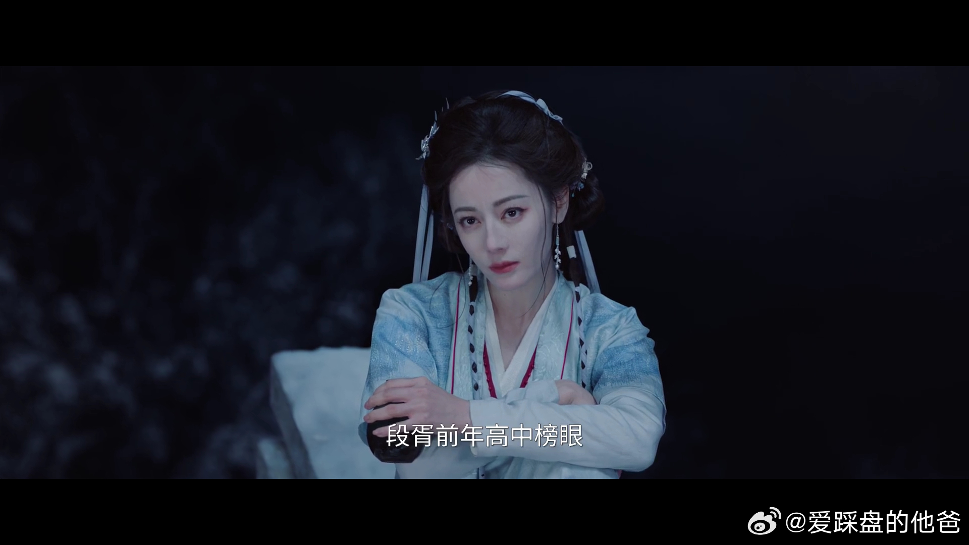 迪丽热巴演的白日提灯，不好看啊！ 