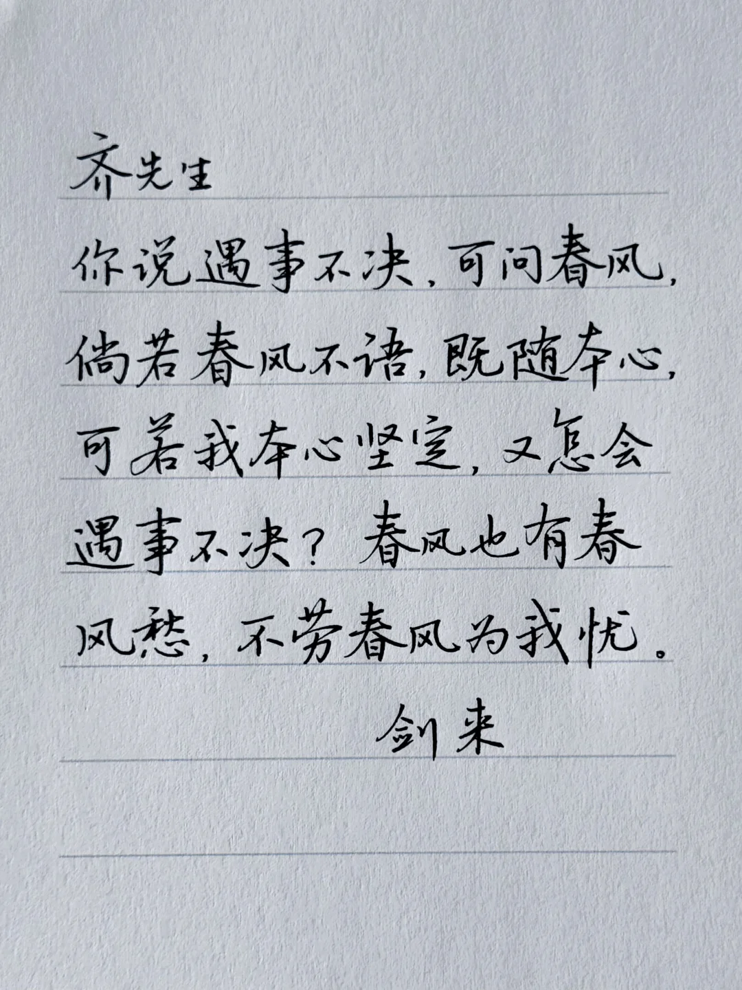 句句不提青春， 句句皆是青春