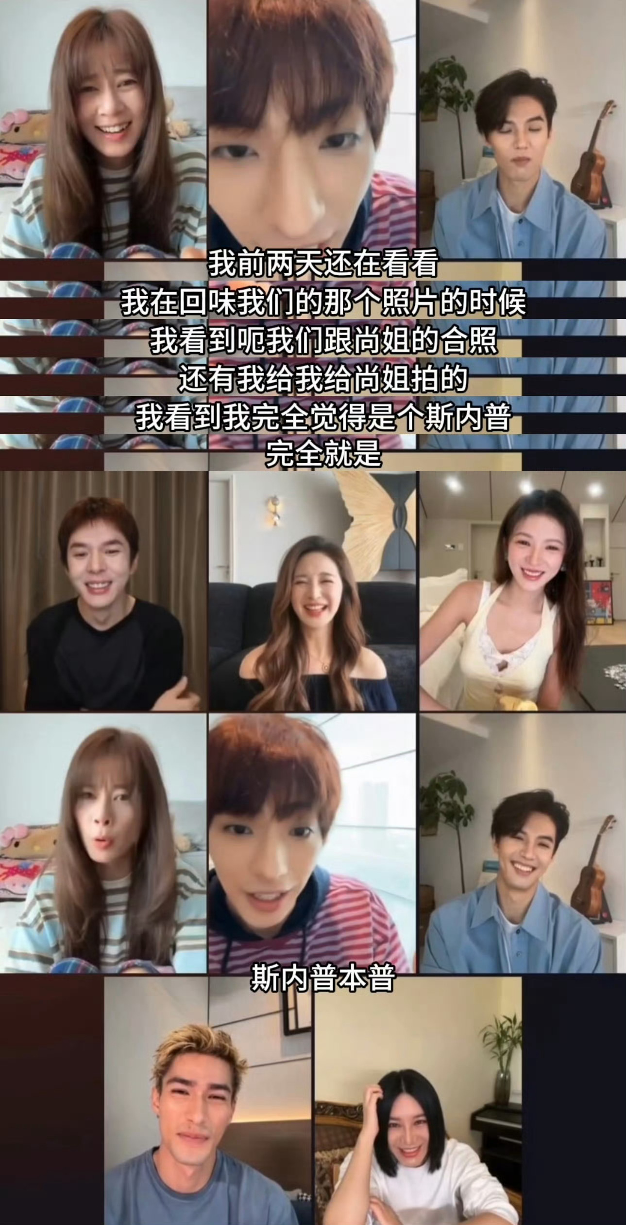 原来这张是颜安拍的啊哈哈哈哈哈所有人颤抖吧内娱唯一斯内普塑真神来了🔥尚雯婕斯内