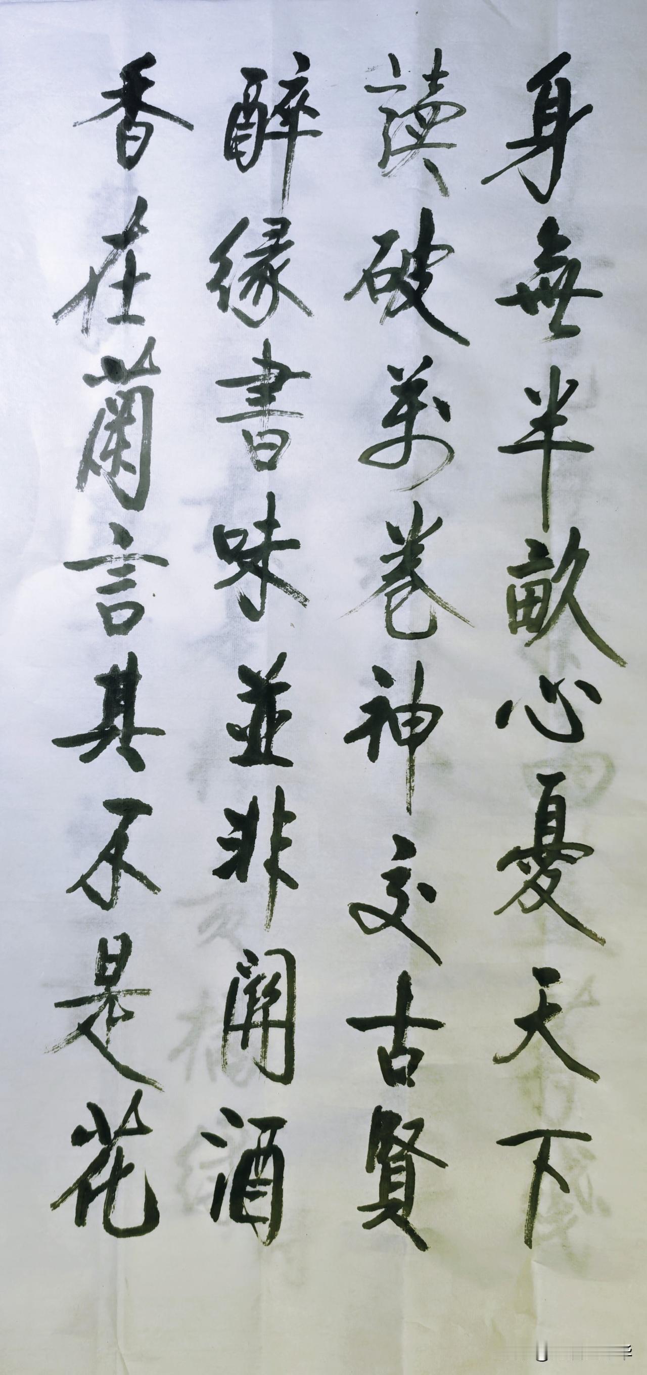 分享自己的书法作品书法，虽说不是一朝一夕能练成的，但我乐在其中。周末有空，我就会