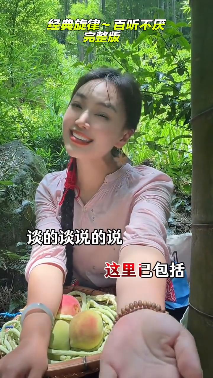 经典旋律百听不厌完整版。
小城故事多，充满喜和乐，收获特别多。若是你到小城来，看