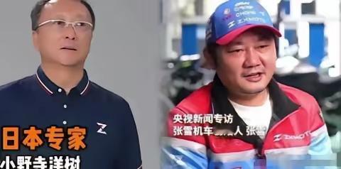 雅马哈嫌60岁老，不给续约，被张雪捡漏[大笑]小野寺洋树满60岁，雅马哈硬是不续