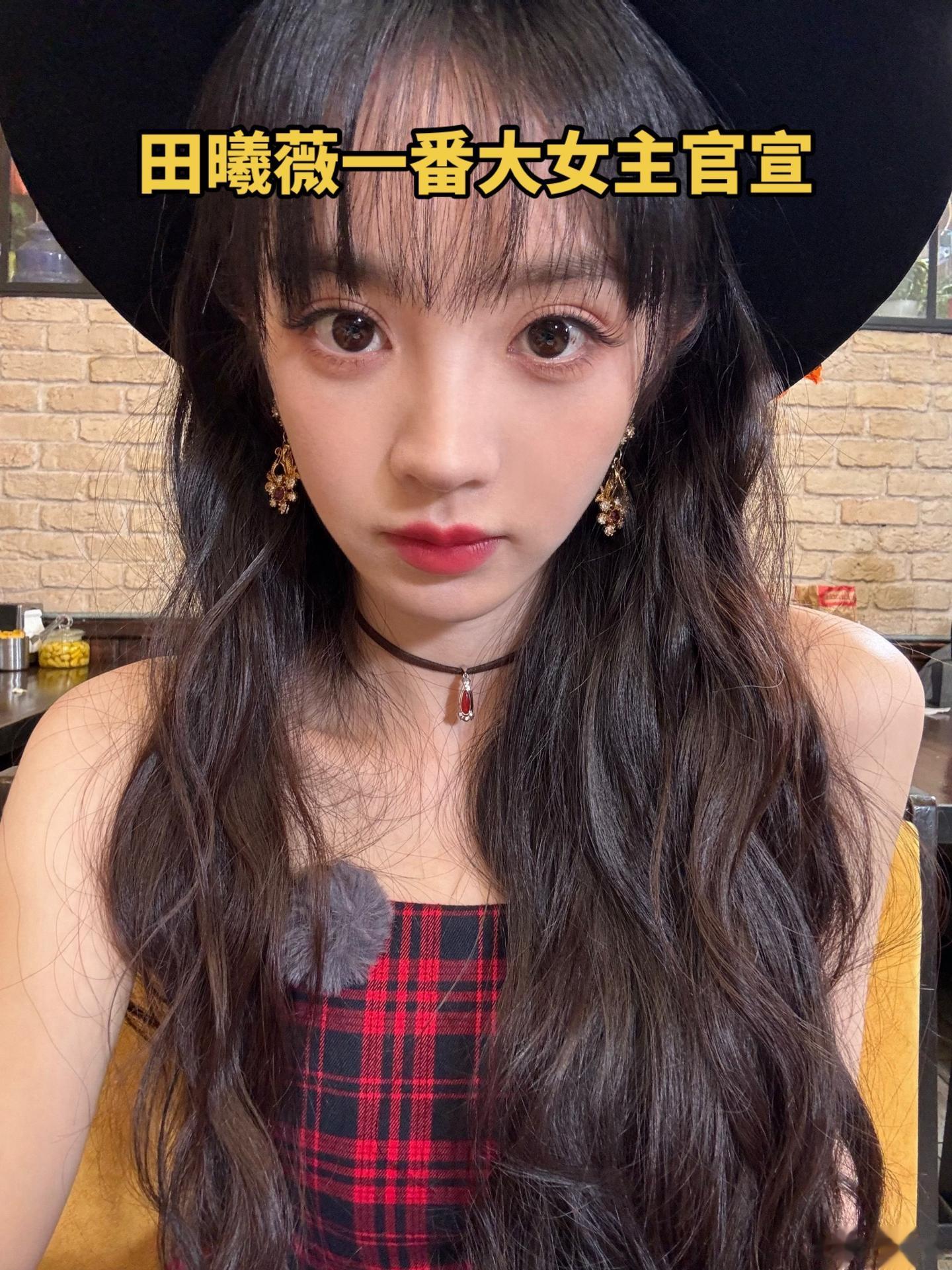 踏遍密布荆棘，方知逆命之道；穿越迷局，终悟金钗归途。   今日（12月...