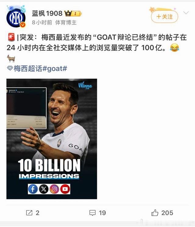 这是谣哥的祖师爷了 ​​​