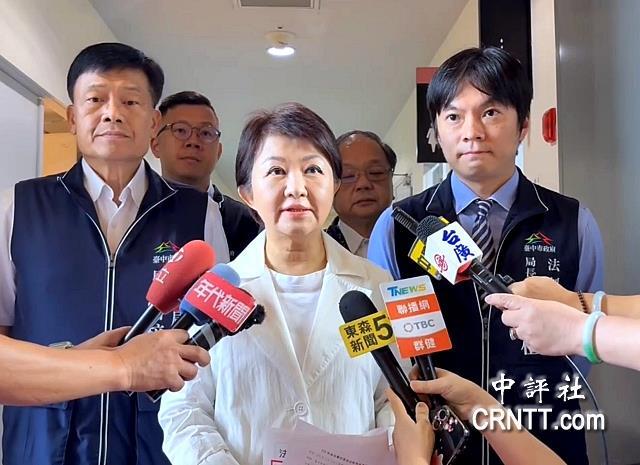 联油脂毒油案，因该公司总经理余凌冲曾列席“卫福部”专家会议，中国国民党籍台中市长