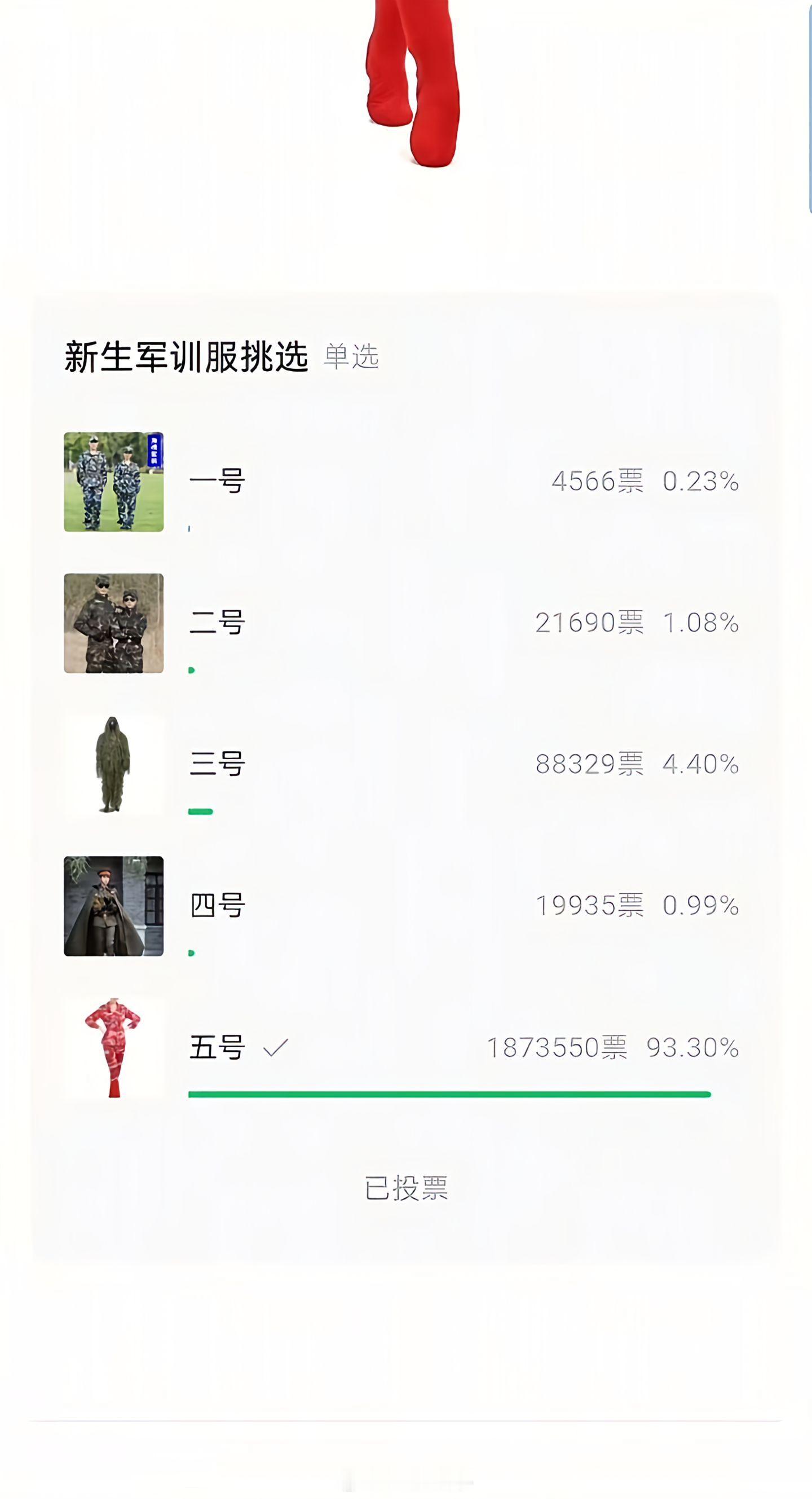 教官看了都要笑两小时才训[允悲] ​​​