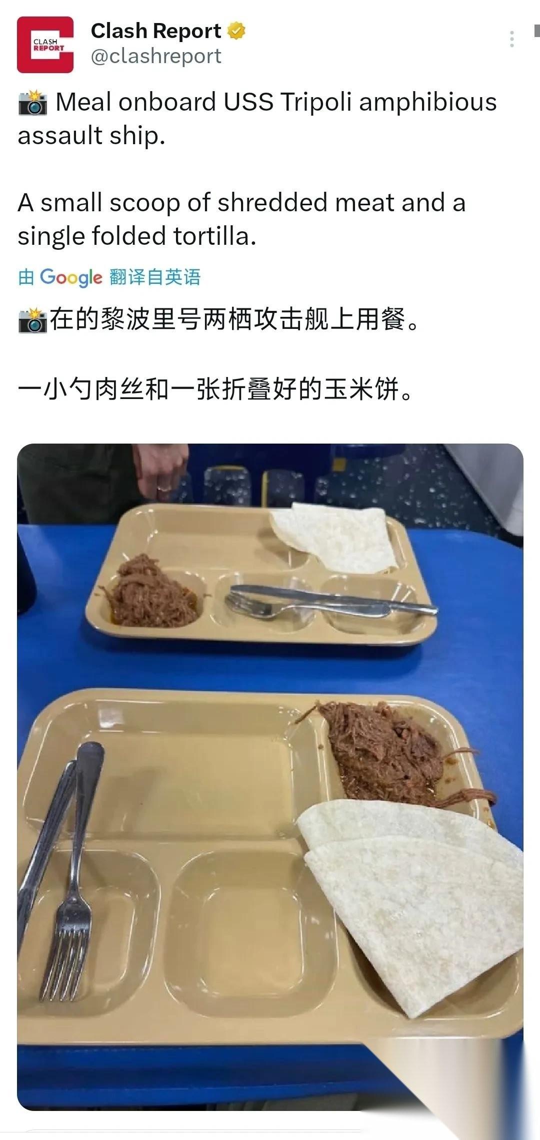 这两张照片现在在外网流传的特别广，这是美国海军水兵们自己在社交媒体上的爆料
第1