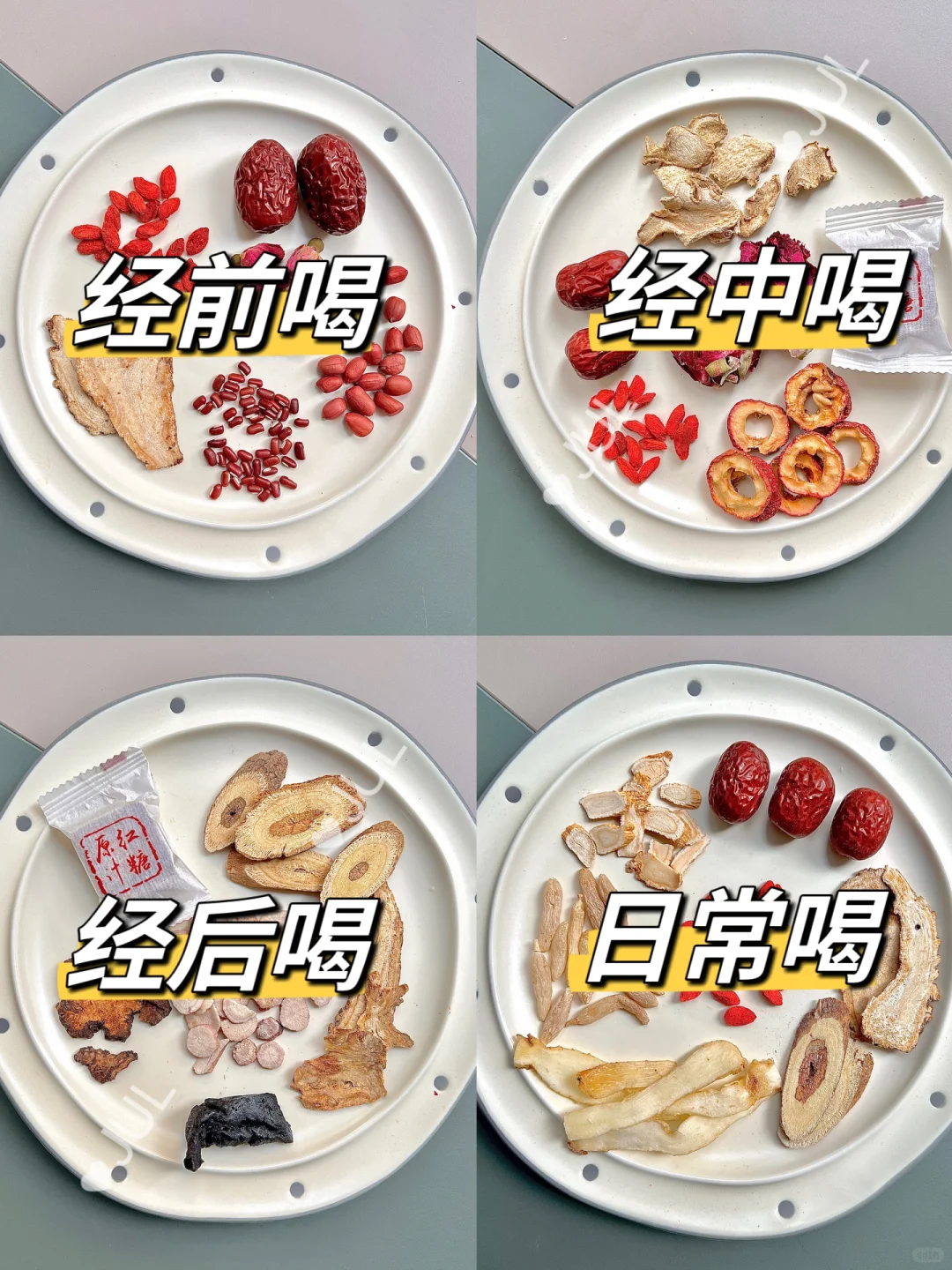 后悔现在才知道，28天竟能养好姨妈！