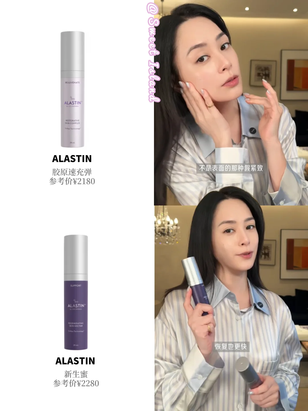 阿娇20年如一日的美貌✨保养秘籍扒到啦！
