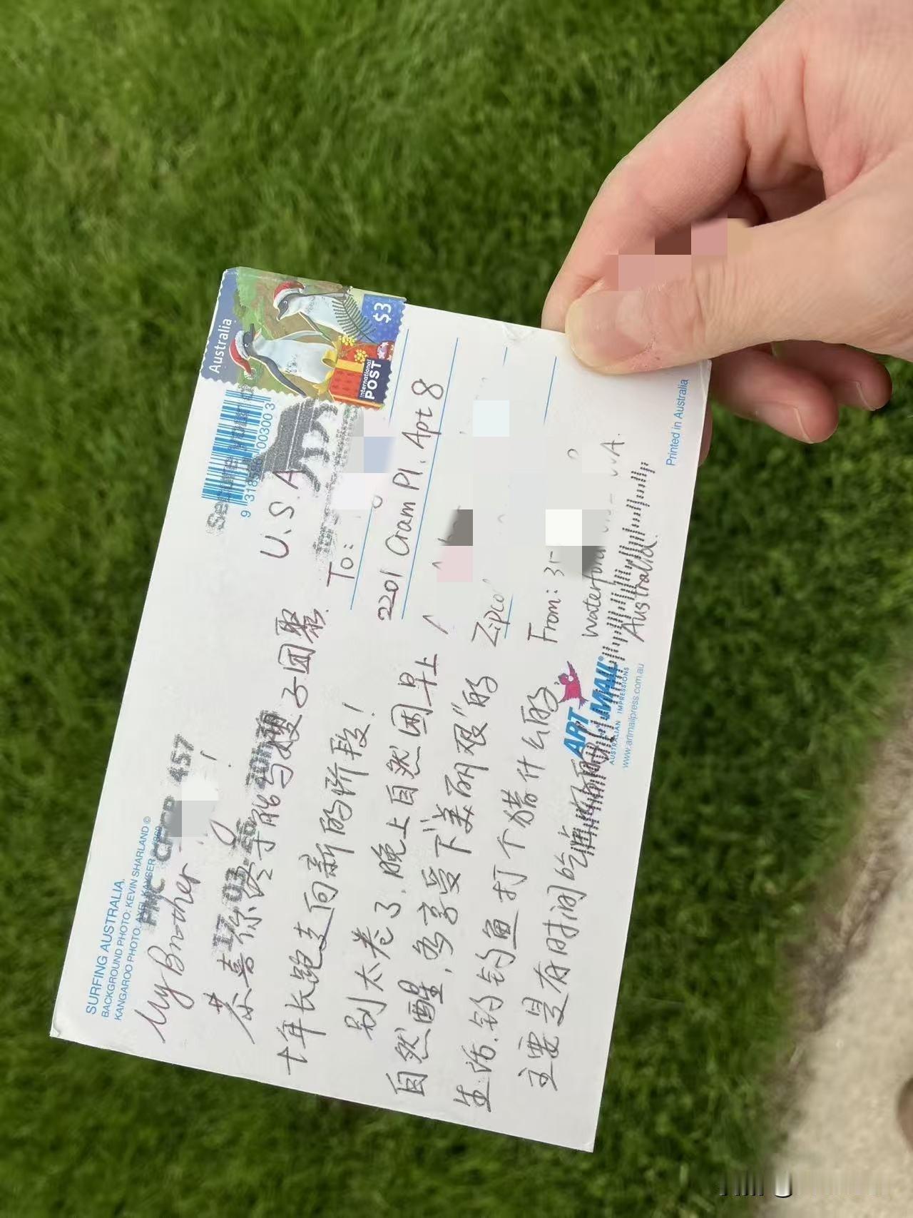 兄弟情深，无关血缘

今天早上，大儿子在家庭微信群晒出了一张明信片，是胖二子给他