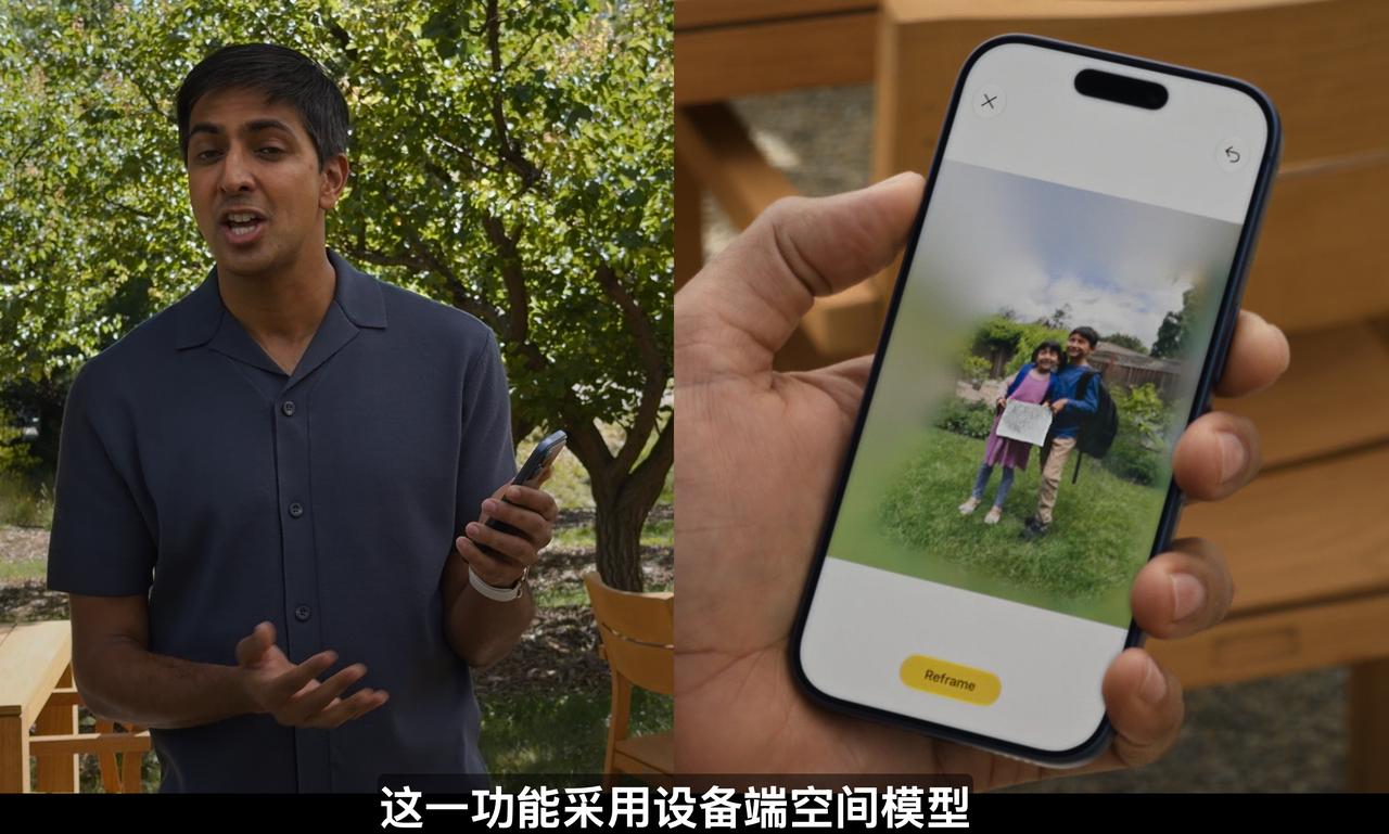 AI消除更准了，也支持AI扩图了，这些功能确实不新鲜，不过苹果用户确实还没用过。