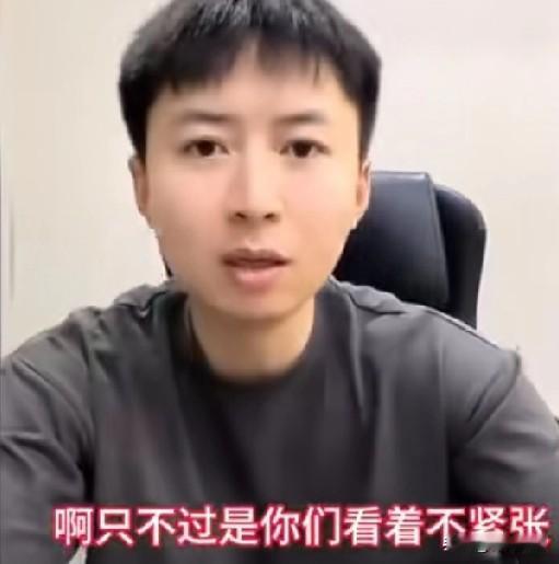 方博直播说:孙颖莎打球最紧张！你感觉她不紧张，只是你看不出来而已！

你想呀！