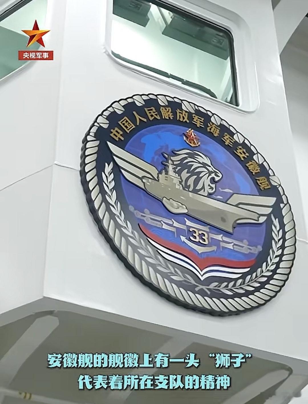 登陆雄师 