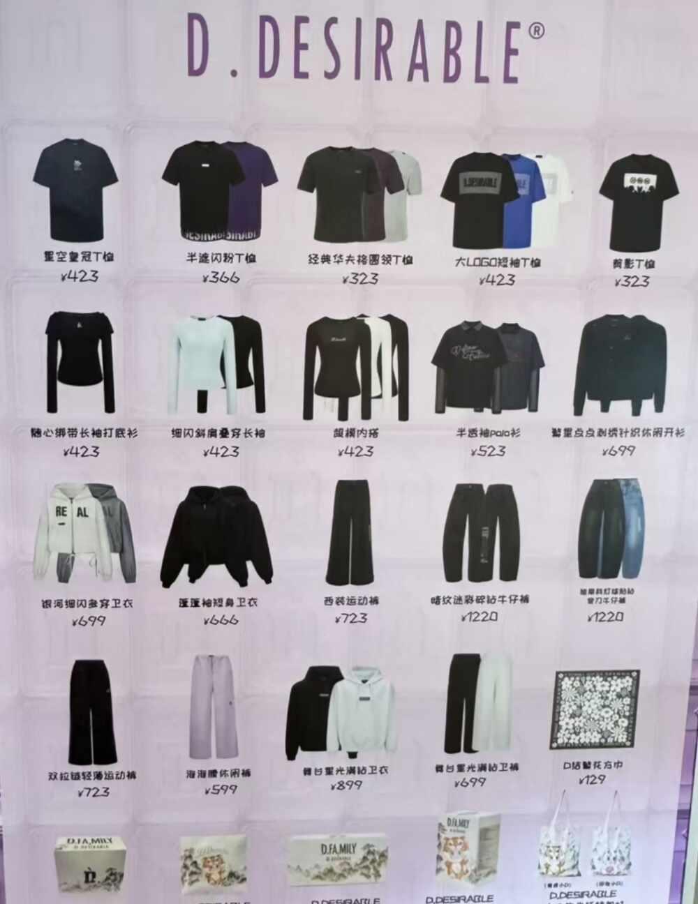 哇！DD快闪，我先冲了！
免费帮带！！！ddesirble 快闪