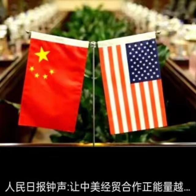 中美若再斗下去，结局就是彻底脱钩！
中国已连续9个月抛售美债，持仓降至2008年