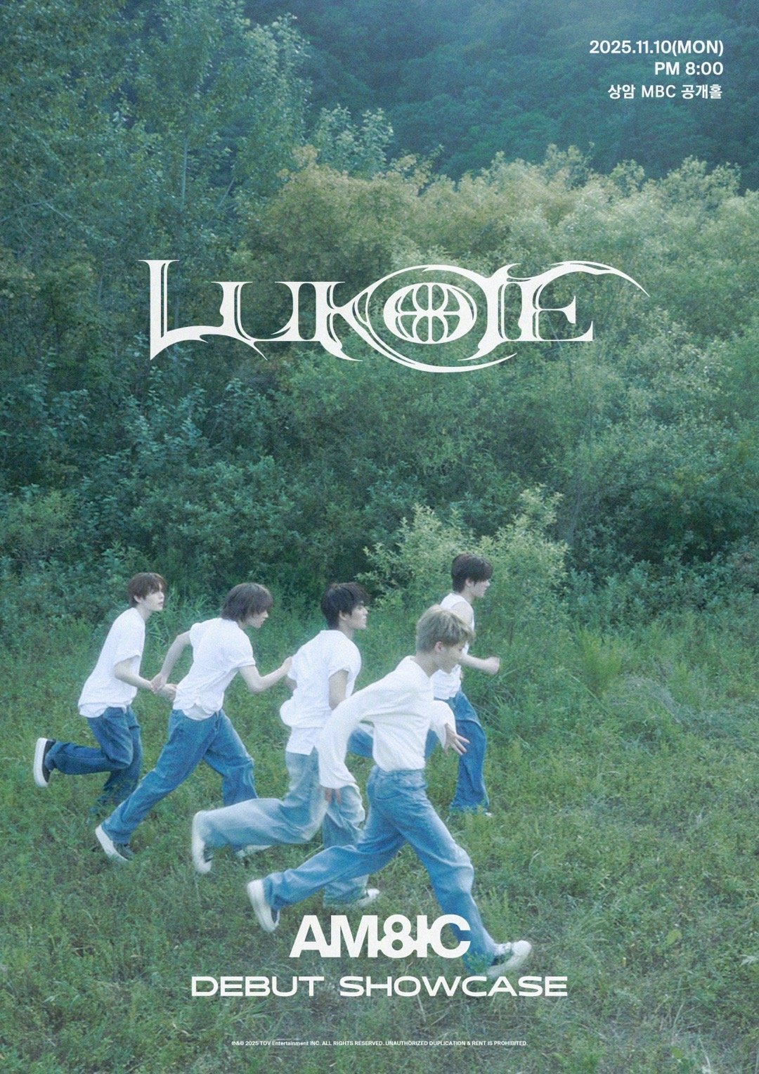 全华班男团MBC出道发布会 新男团出道即王炸！全华班配置+MBC高规格发布会，首