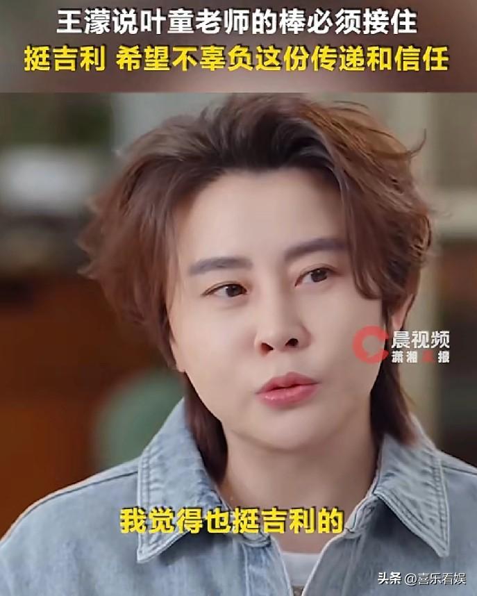 王濛，参加浪姐原因曝光
 
4月2日一大早，王濛冲上热搜，大家终于搞明白她为啥要