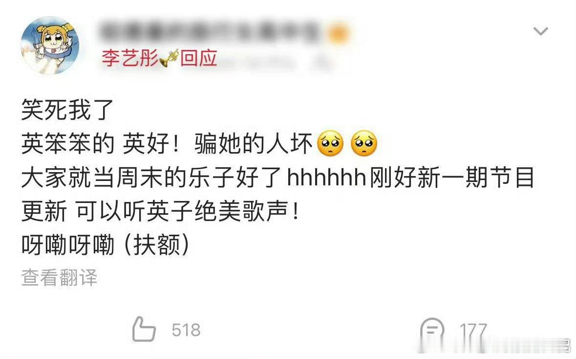家人们，“卡黄”组合的互动太上头！黄英李艺彤疯狂玩梗，根本停不下来！黄英说和李艺