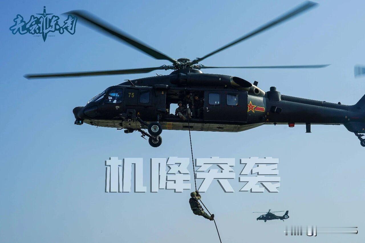 近日，第71集团军陆航旅联合陆航部队开展侦察分队多课目机降实战化训练。重点锤炼侦