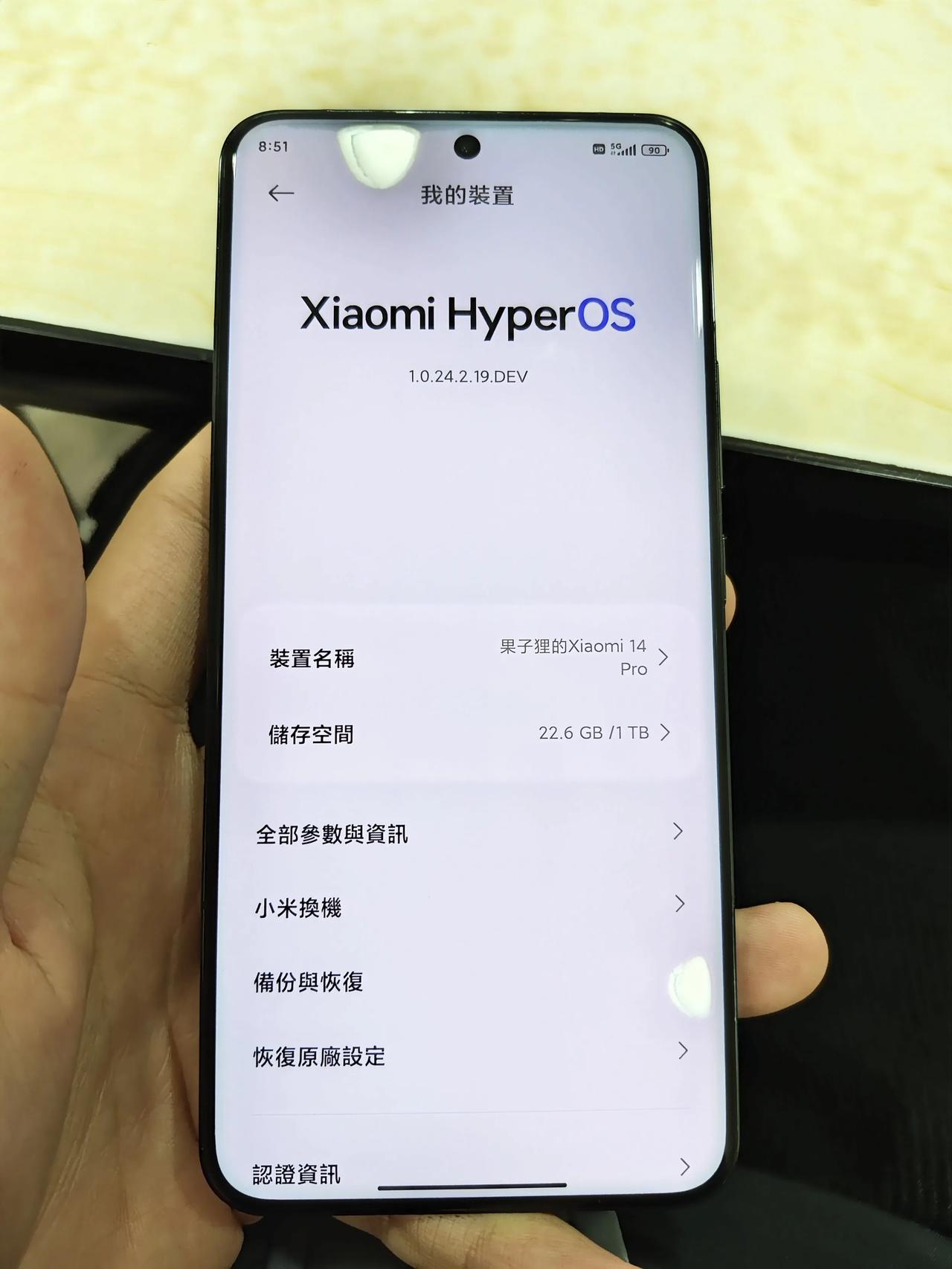 小米14Pro和魅族21Pro的上手实拍，有一说一，魅族21Pro这边框真的是拉