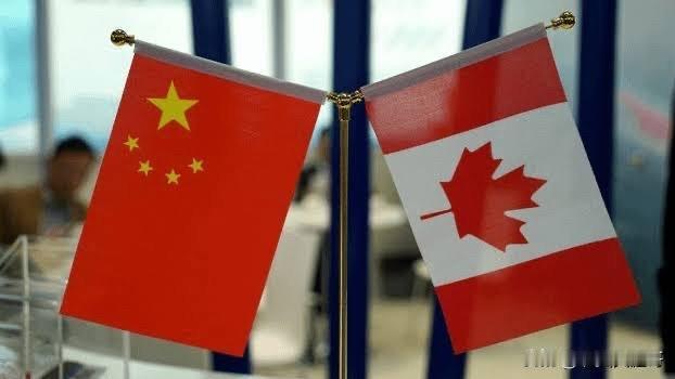 好消息！中国和加拿大友好合作关系再进一步

中加关系实现了历史性的突破，是的，中
