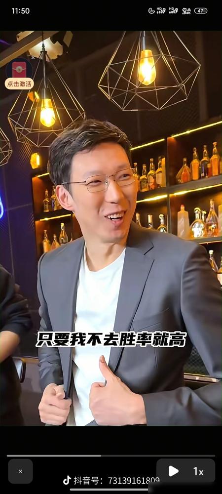 周琦西装革履坐解说席，嘴里那句“只要我不去胜率就高”，懂的都懂，想给自己贴个“人