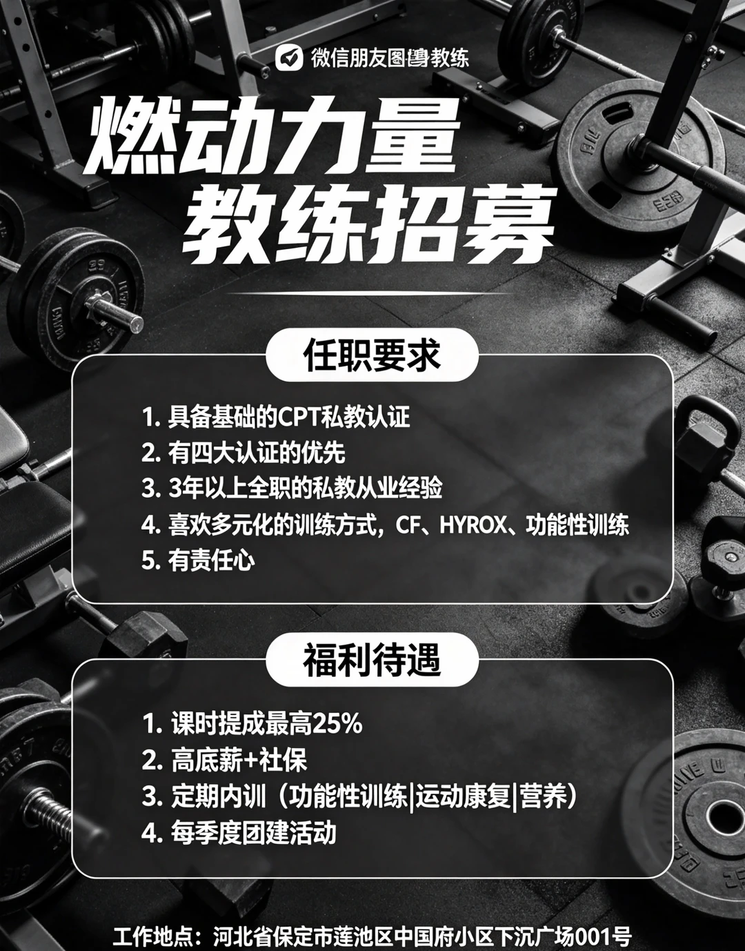 征集令！
