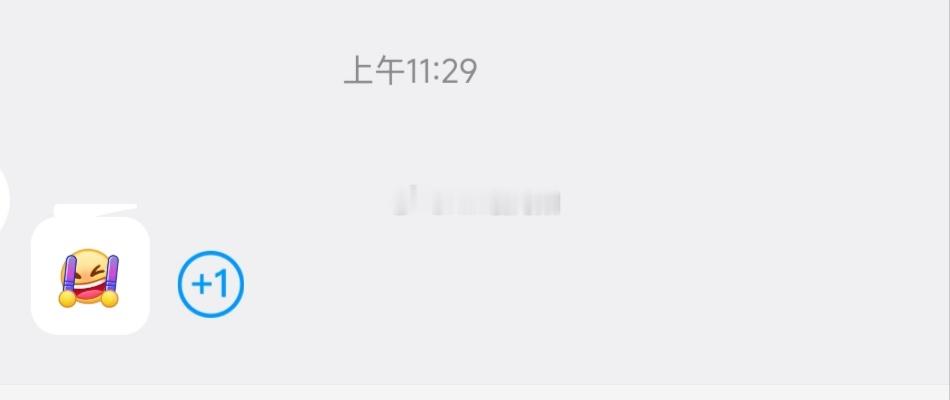爱了、 