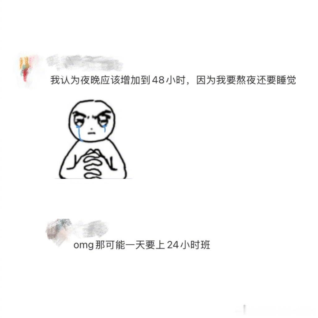 我的睡眠被整取睡眠法毁了生活趣事狂想曲生活笑料撞满怀我的幽默灵感片场