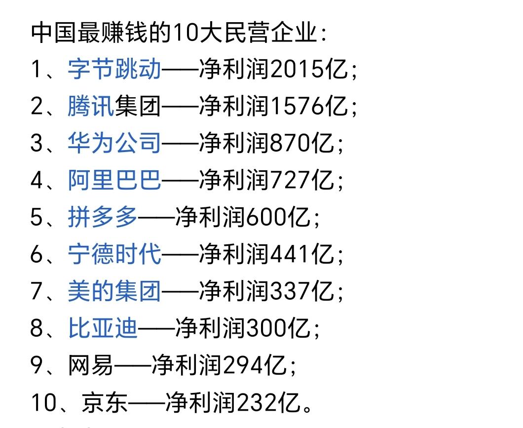 谁在推动发展，谁在跟随国家需求，谁冲在生产力突破前沿，谁代表未来方向。

谁在内