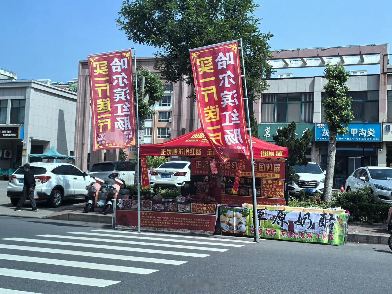 滨州街头突然冒出红肠售卖摊   这些“三无”产品为啥能这么大摇大摆在街头长期售卖