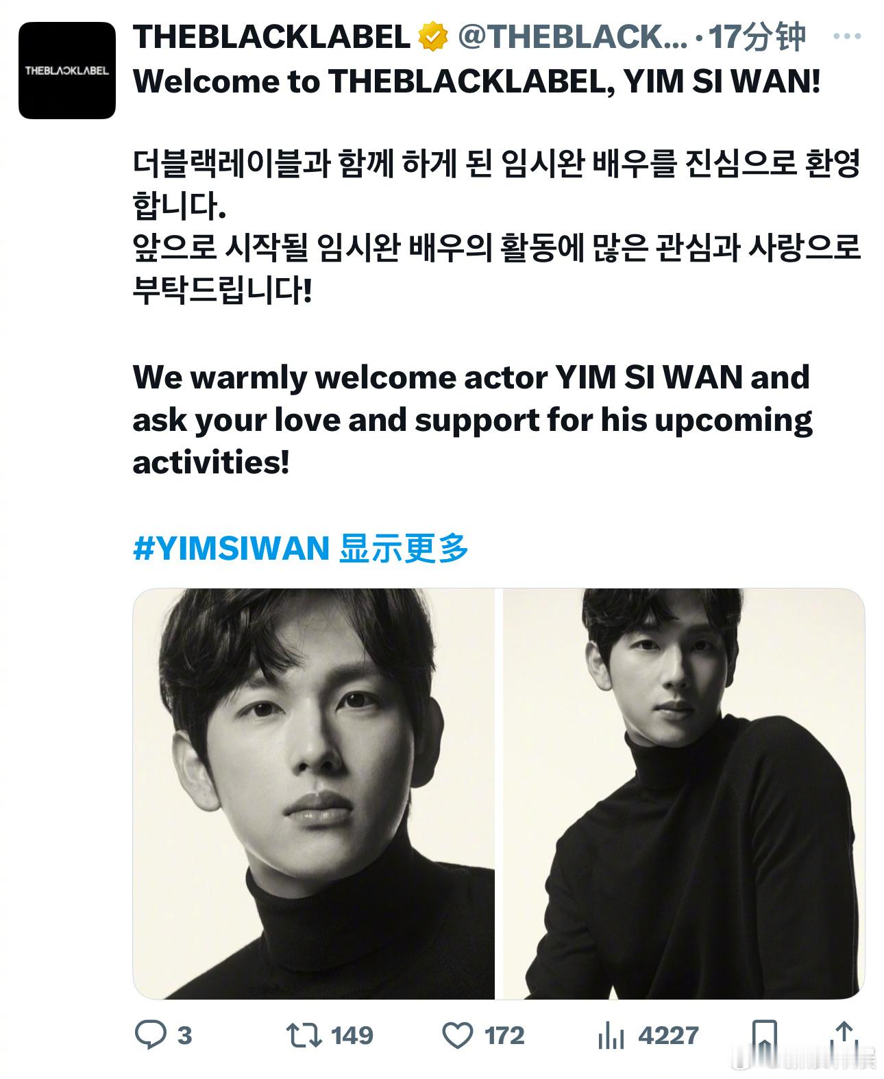 任时完签约黑厂 任时完与黑厂THE BLACK LABEL签订专属合约。 ​​​