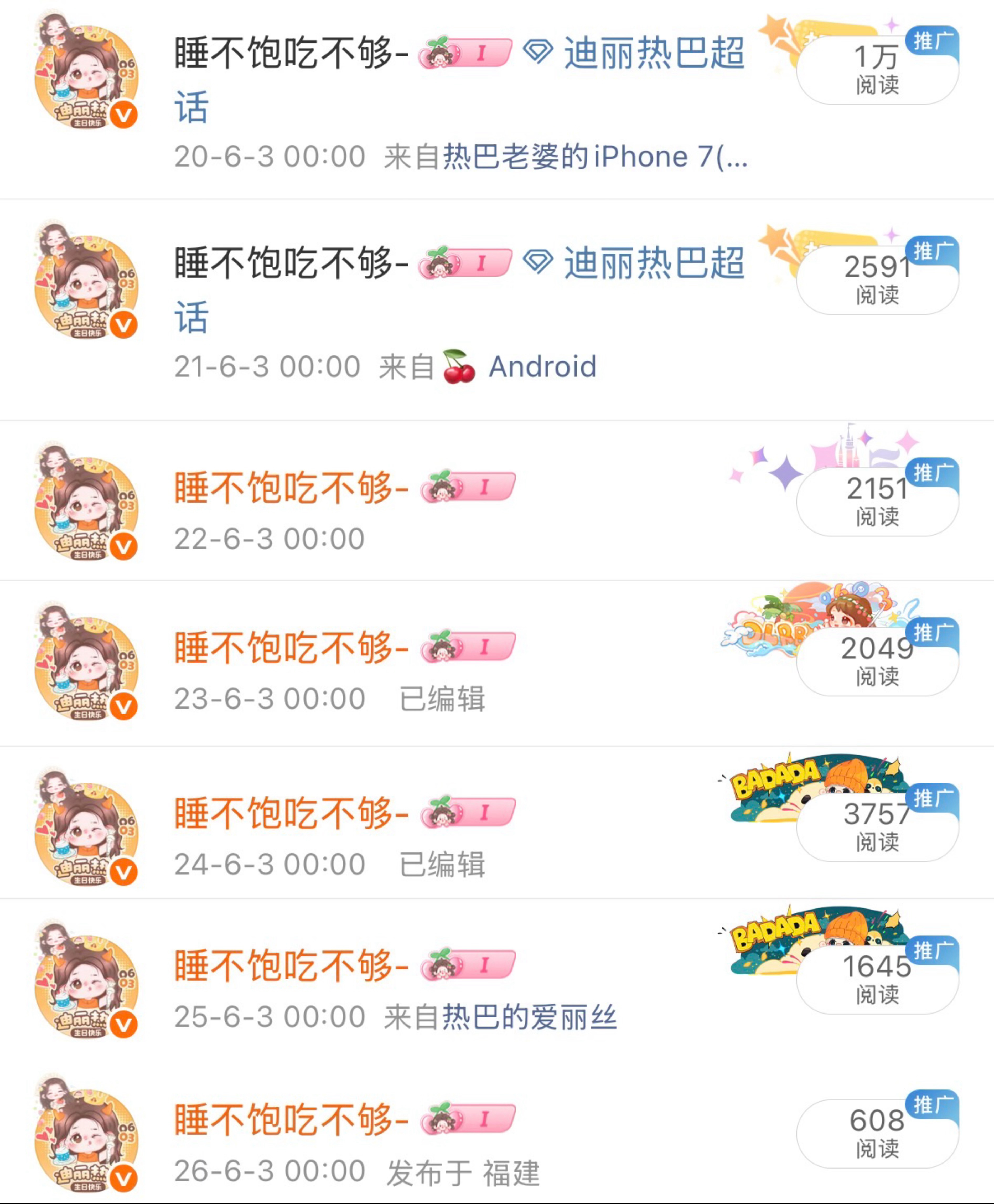我们这一路走来真的不容易～