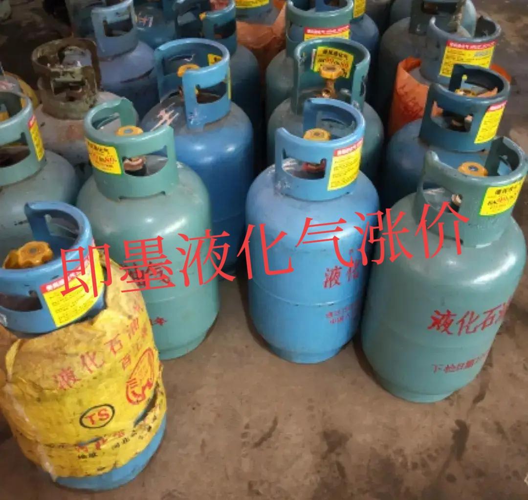 青岛市即墨区的液化气涨价了，买一罐15公斤的液化气都要140了，涨了20！油价涨