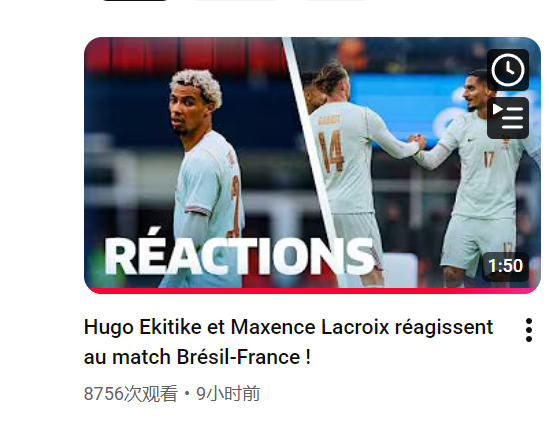 EDF赢了比赛甩个铁棍一分钟采访就完事儿了？我的更衣室狂暴噪音庆祝和勾肩搭背不三