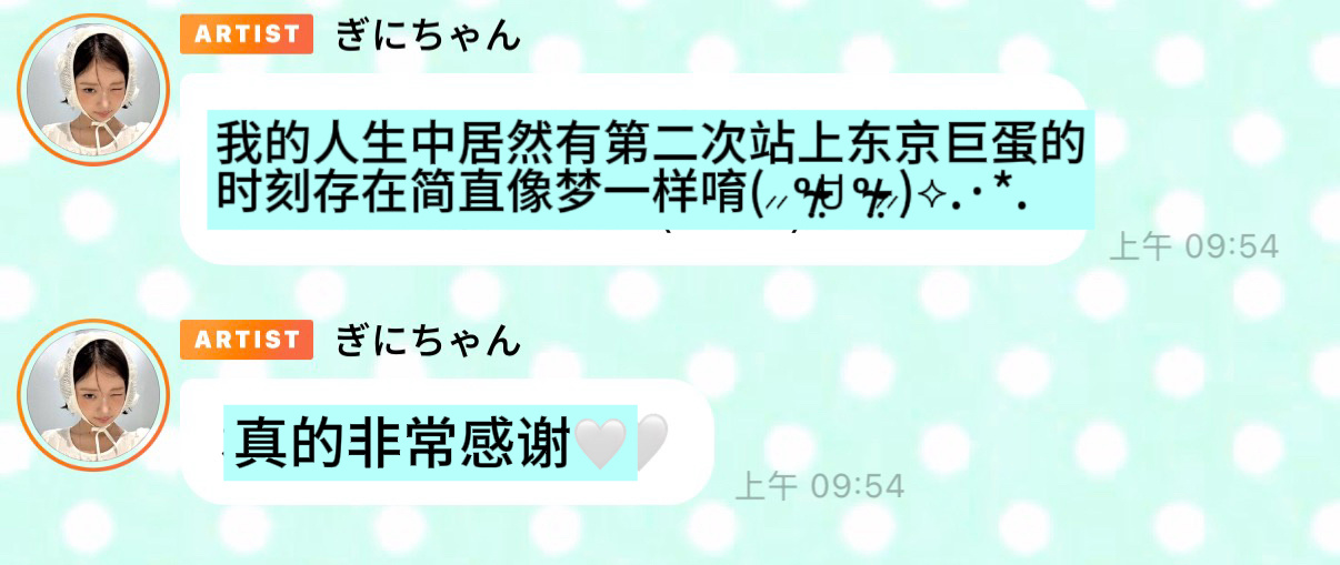 以后一定只会多不会少哒‎(⸝⸝ᵒ̴̶̷̤ꇴᵒ̴̶̷̤⸝⸝)⟡.·*. 