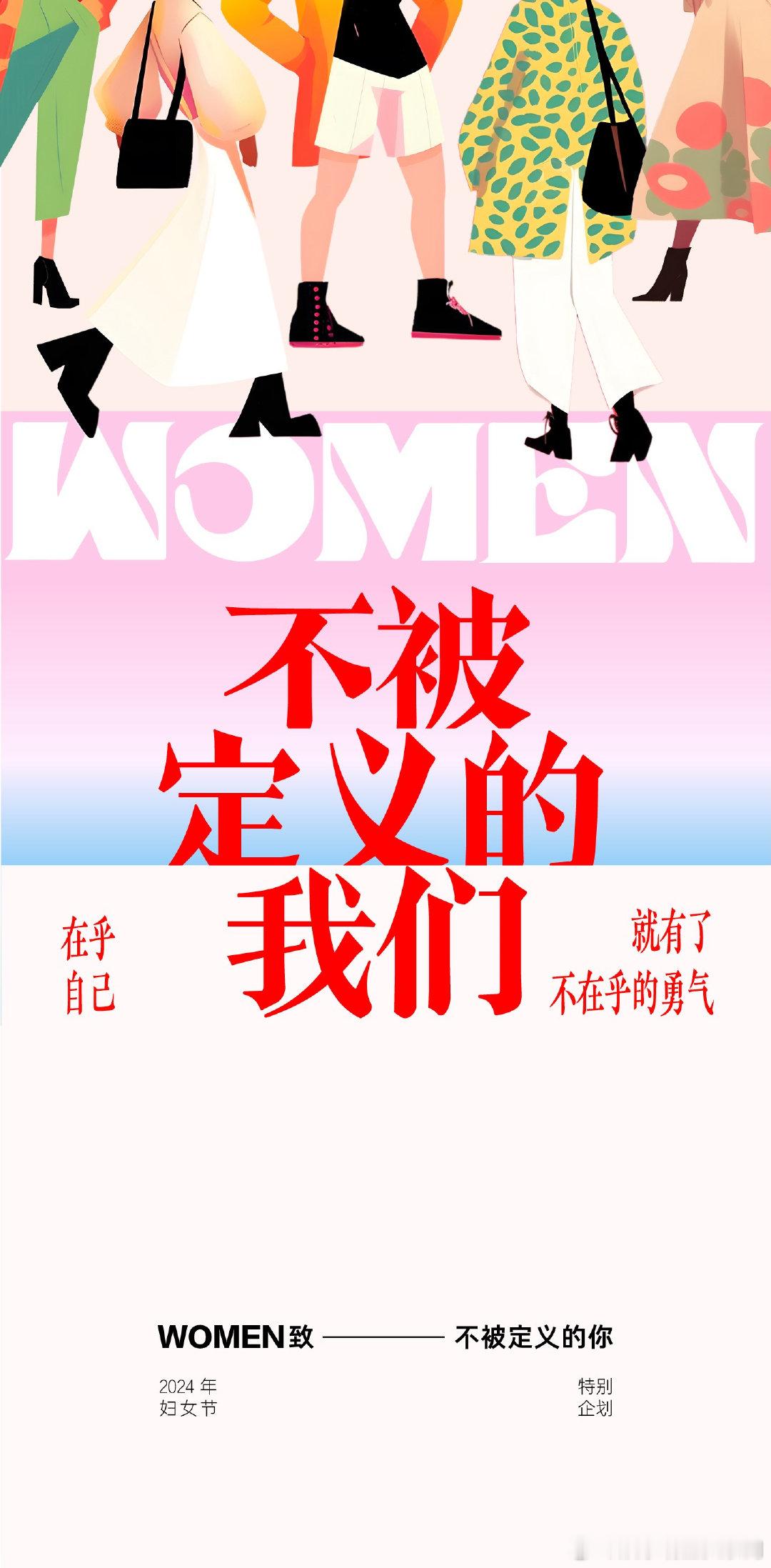 #如何做到不被他人定义#  能够有勇气去坚持才是最棒的呀，所以我觉得我们的人生就
