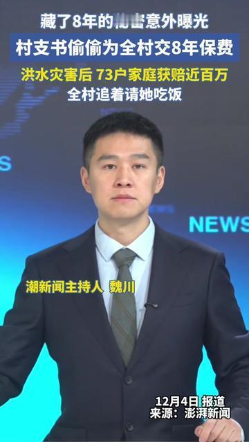 王秀兰家炕头那旧铁盒，锁了8年，昨天终于被打开了！

里面哪是啥宝贝？是全村