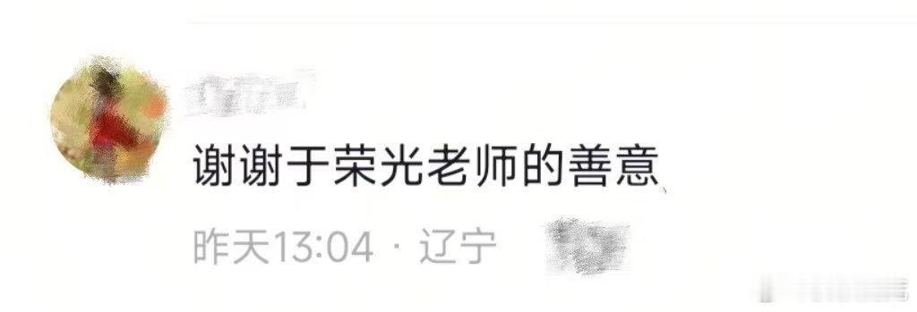 周深就这么水灵灵的被拽出来了  谁能想到《我们的春节》合照能成名场面！周深本想低