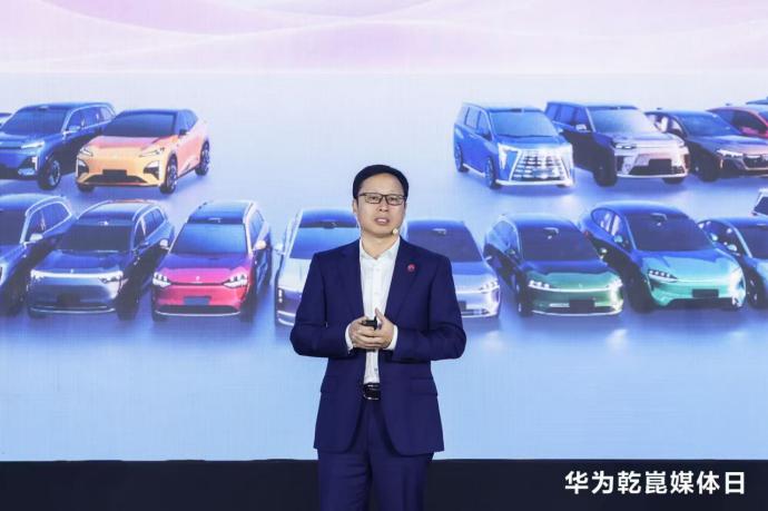 2026 华为乾崑媒体日深圳启幕奕境 X9 重磅登台，与问界、智界、启境车型同台